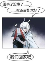 深入了解 捅主任日常最新